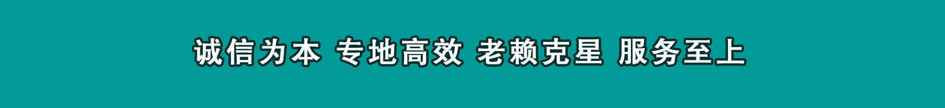商水收帐公司