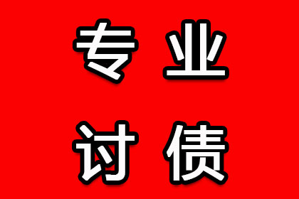 追讨欠款诉讼后多久能收回欠款？