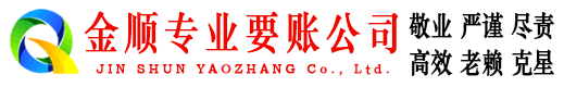 商水追账公司